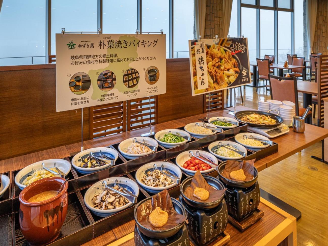 Enakyo Onsen Hotel Yuzuriha Exterior photo